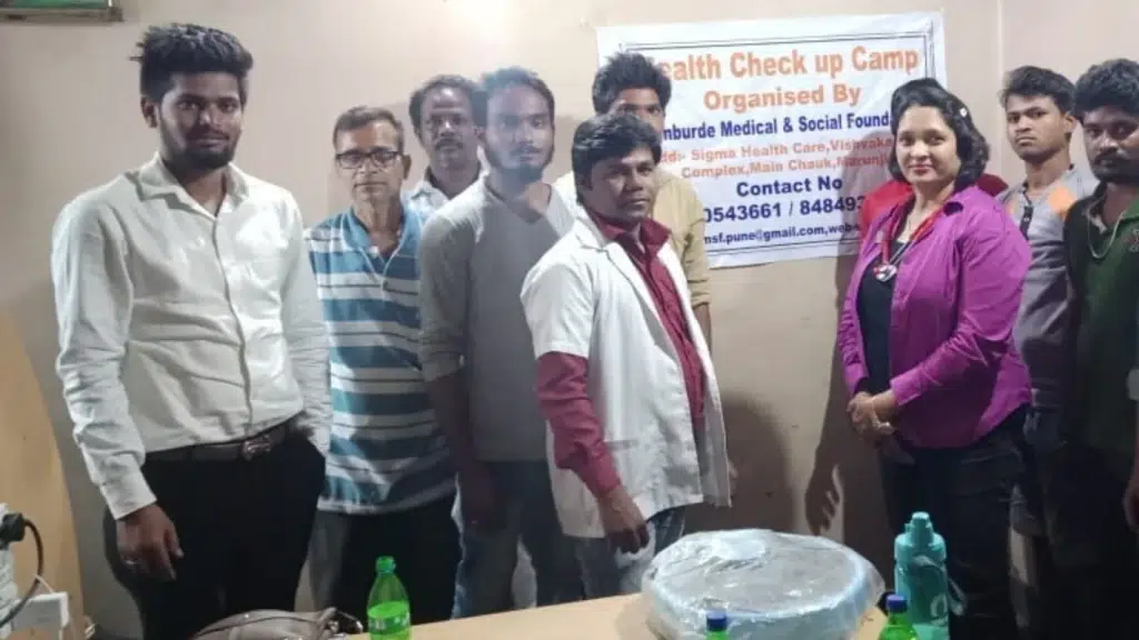 Bamburde Medical and Social Foundation