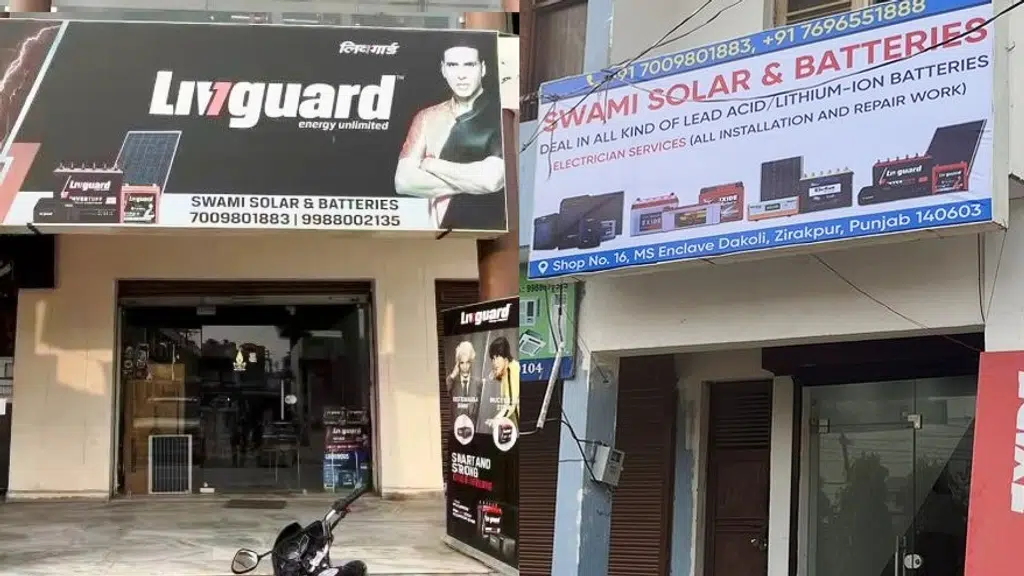 Swami solar and battery