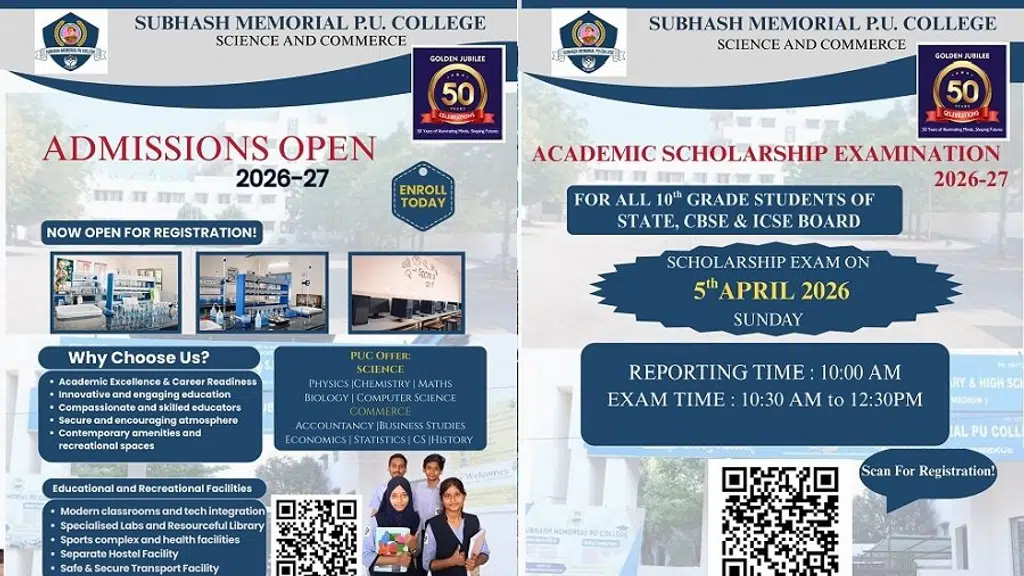 S.M. Higher Primary and High School