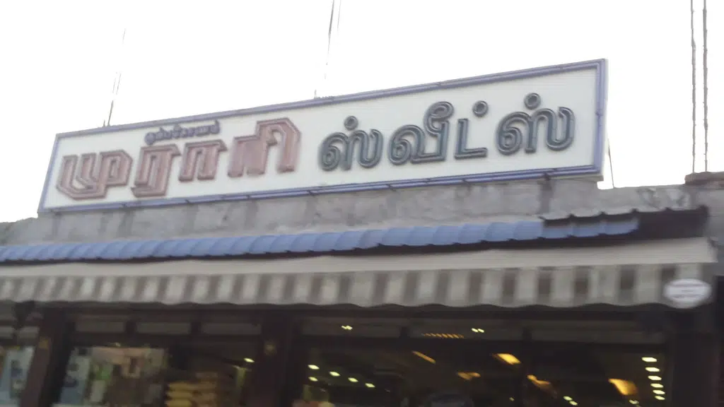 Durai Agencies