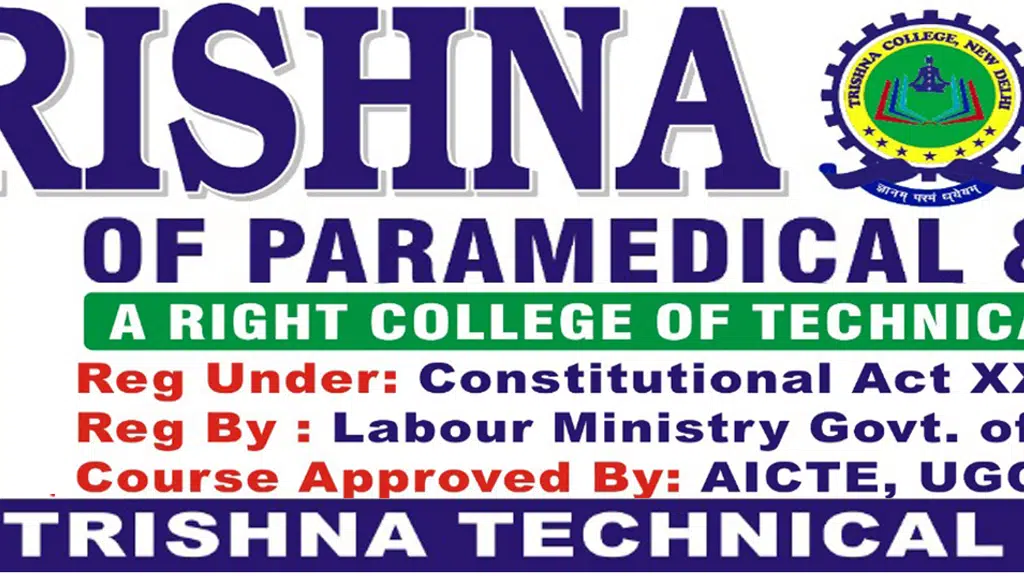 Trishna College of Paramedical and Polytechnic