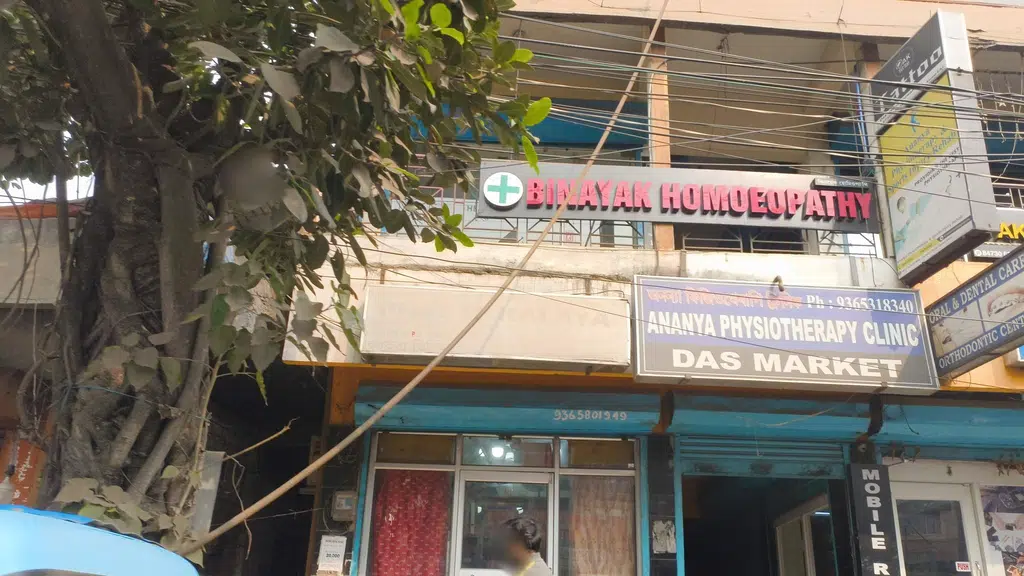 Upaveda's Yoga Now