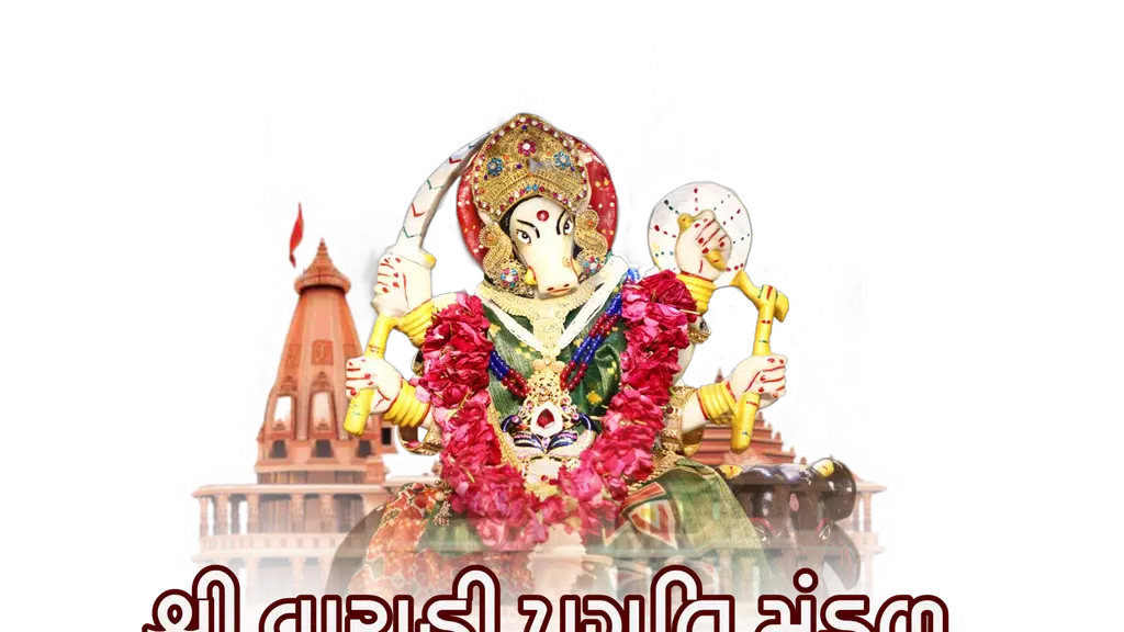Shree Varahi Pragati Mandal