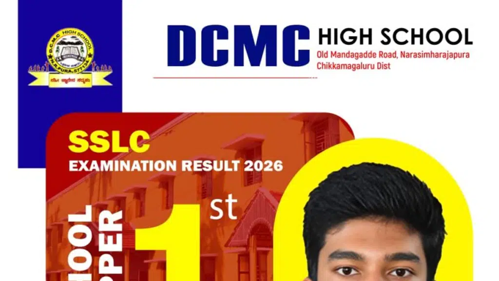 DCMC High School