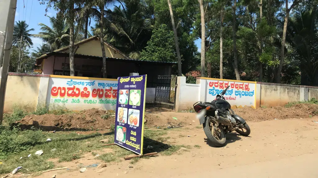 Police Station-H D kote