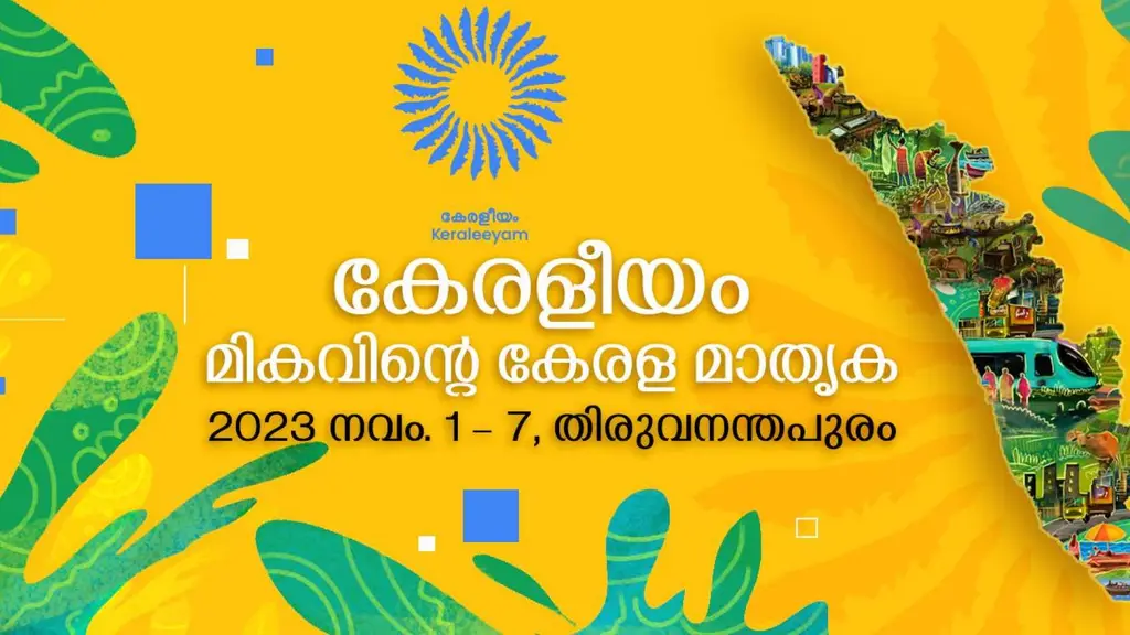 Malabar Milma