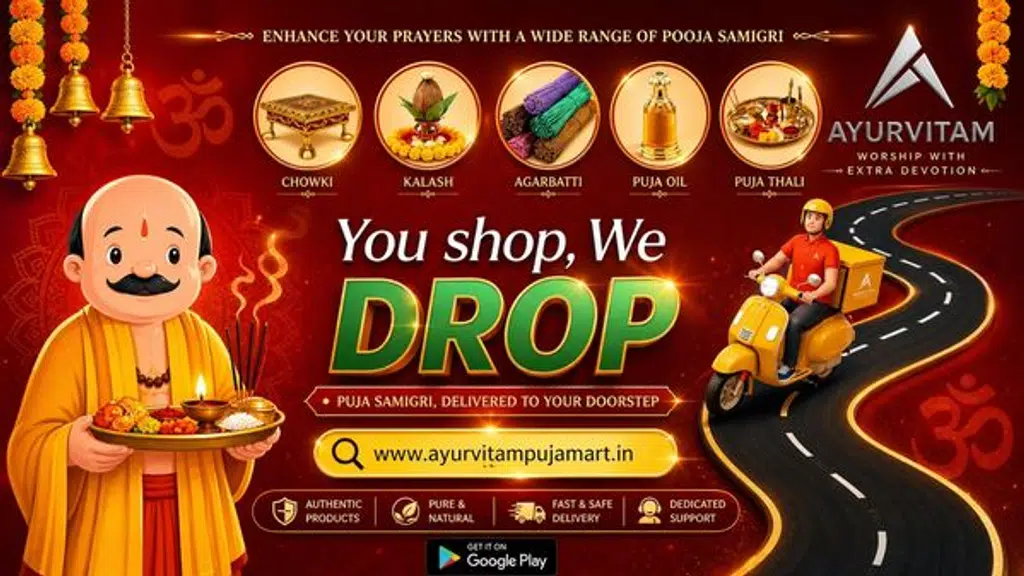 Kamdhenu Mart