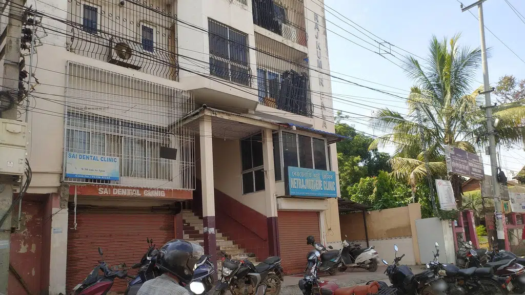 Jhankar Classes. Guwahati