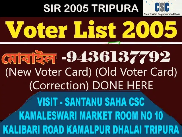 Santanu Saha CSC