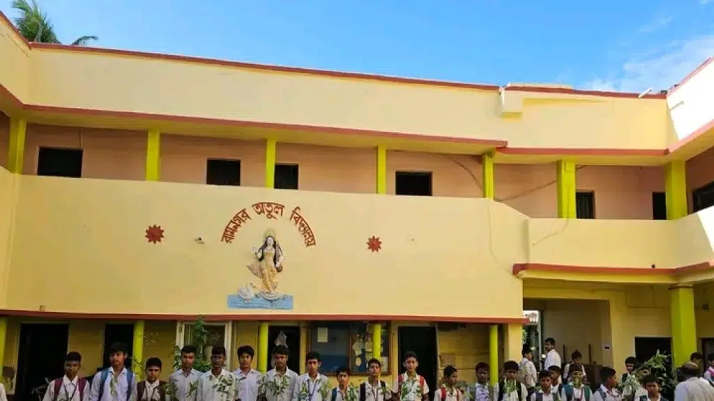 রামনগর অতুল বিদ্যালয় -উচ্চ মাধ্যমিক