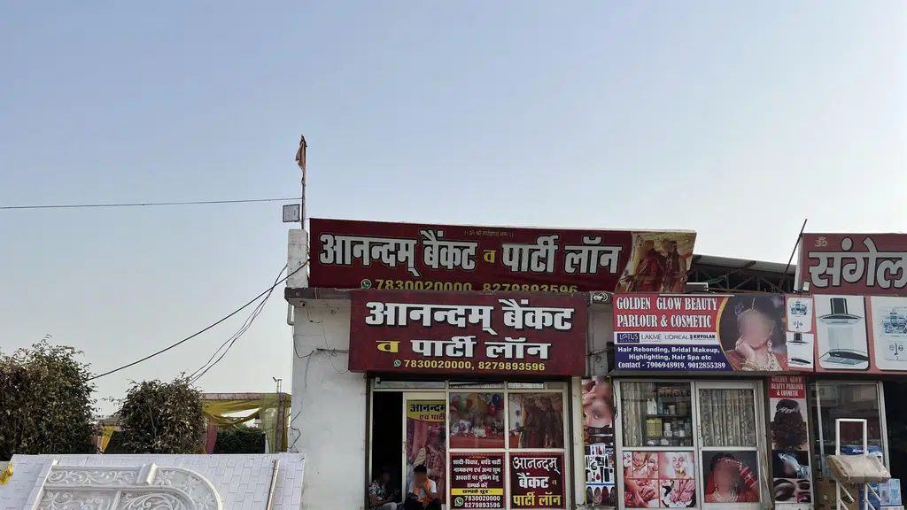 Haldwani Marble and Granite