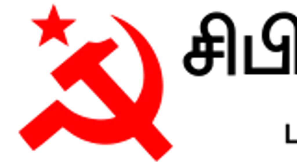 CPIM Puducherry State Committee Office