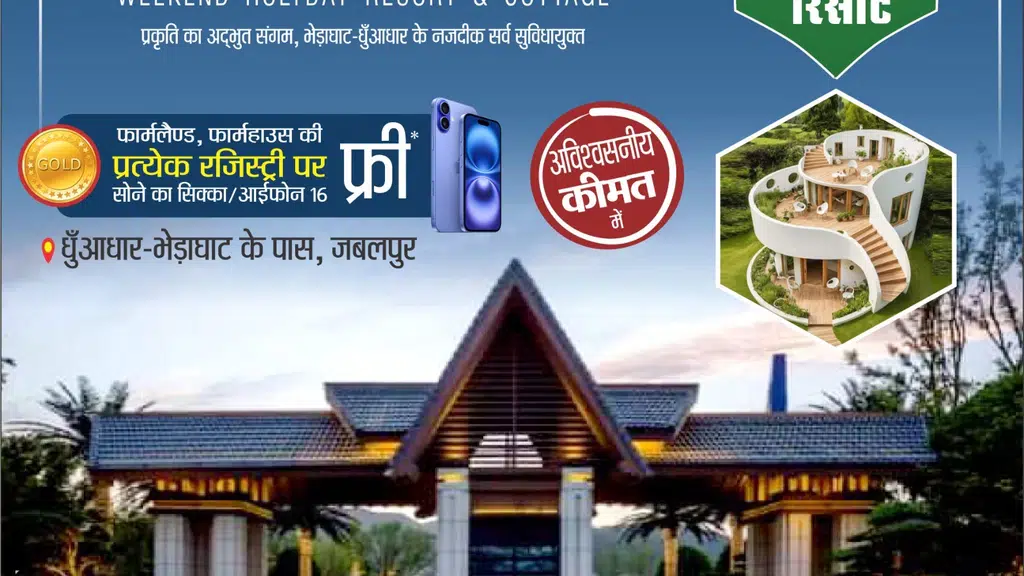 Nice Home Associates & Infrastructure