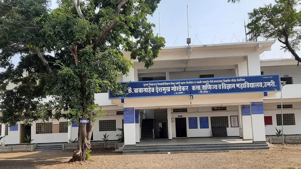 Late Babasaheb Deshmukh Gorthekar College, Umri