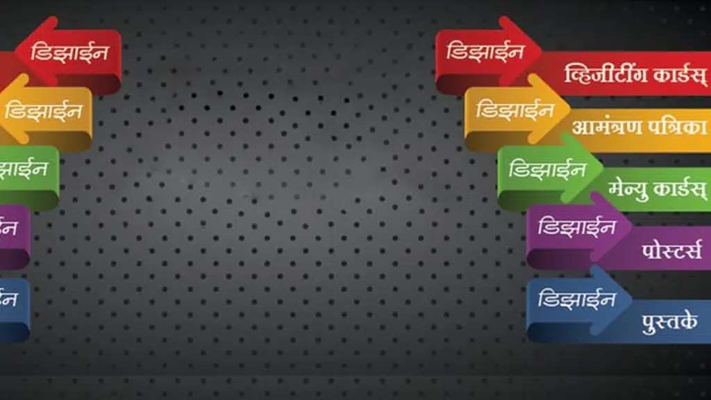 Design Graphics
