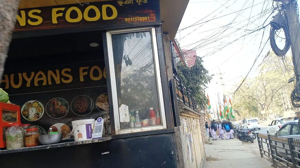 Annapurna Bhojanalay