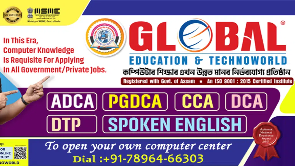 Global Education and Technoworld