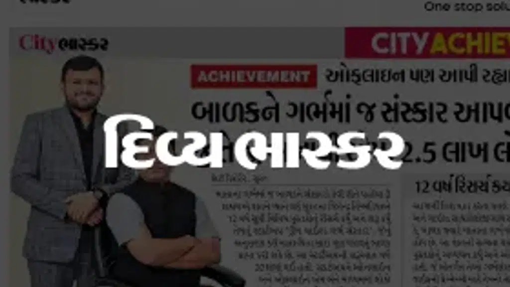 DreamChild Garbhsanskar