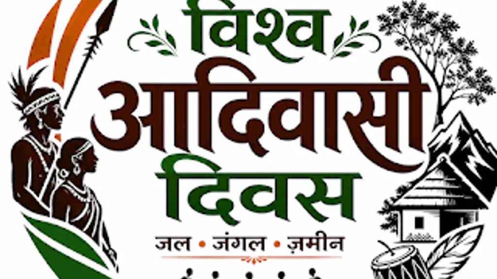 Aman Graphics Raniwara