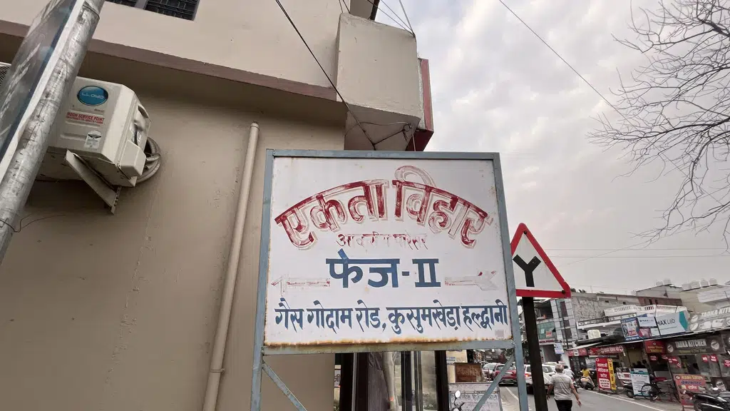 Ujala Cygnus Central Hospital