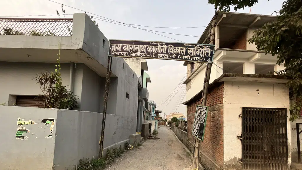 Sharma aatta chakki