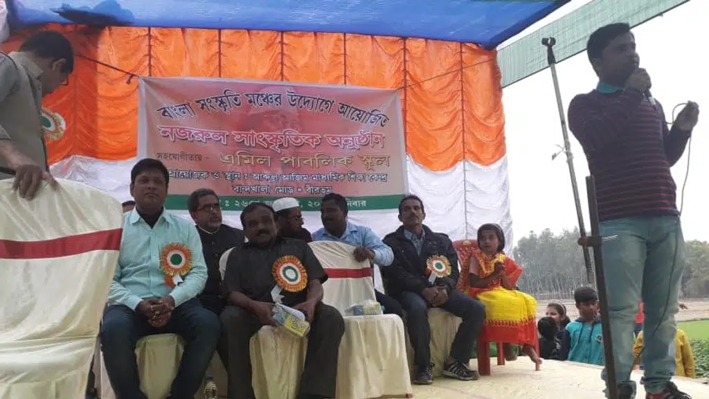 Joydeb Kenduli Mela