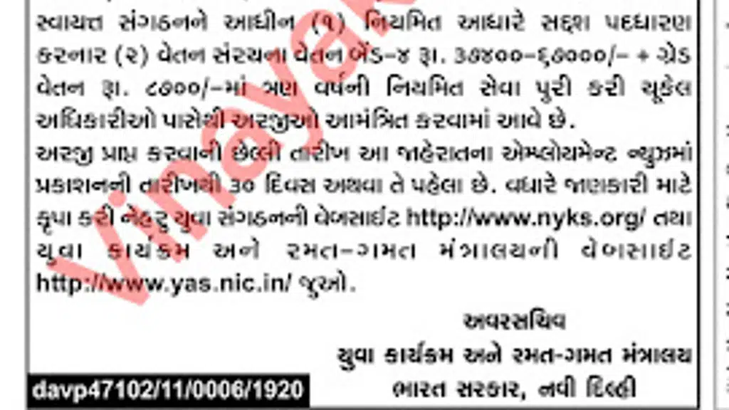 Vinayak Online