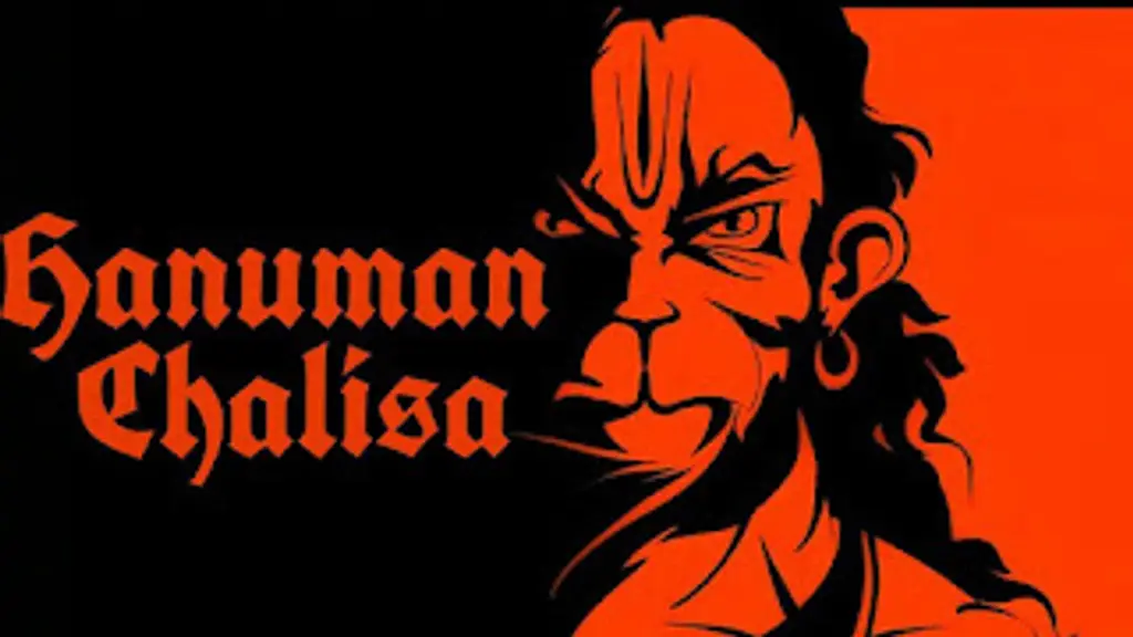 Jai Sri Ram Jai Hanuman