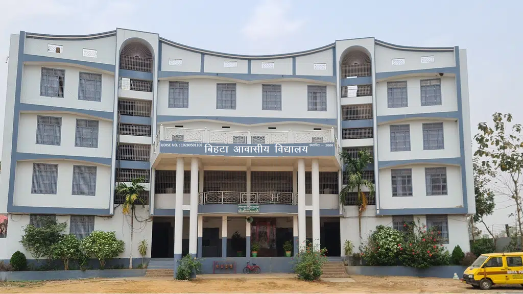बिहटा आवासीय विद्यालय बिहटा