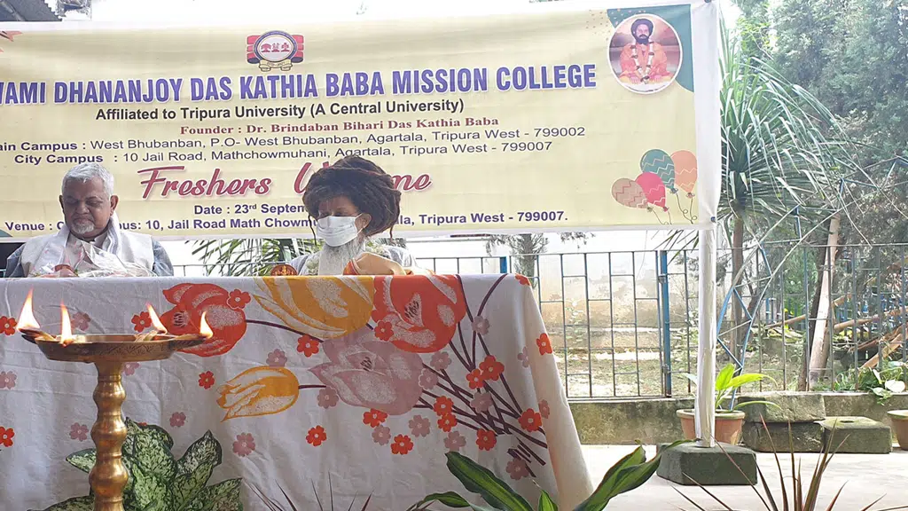 Swami Dhananjoy Das Kathiababa Mission College