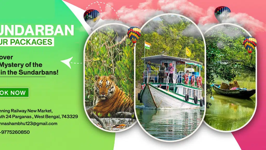 Baba Loknath Tourist Centre