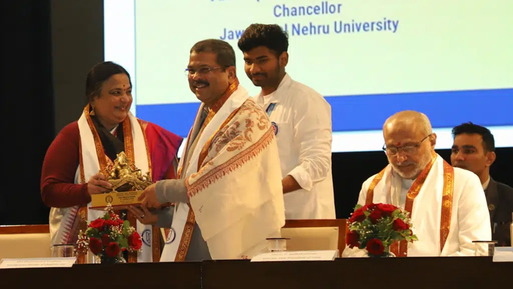 Jnu Campus