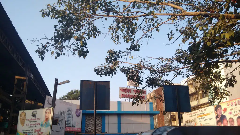 Vihaan Academy