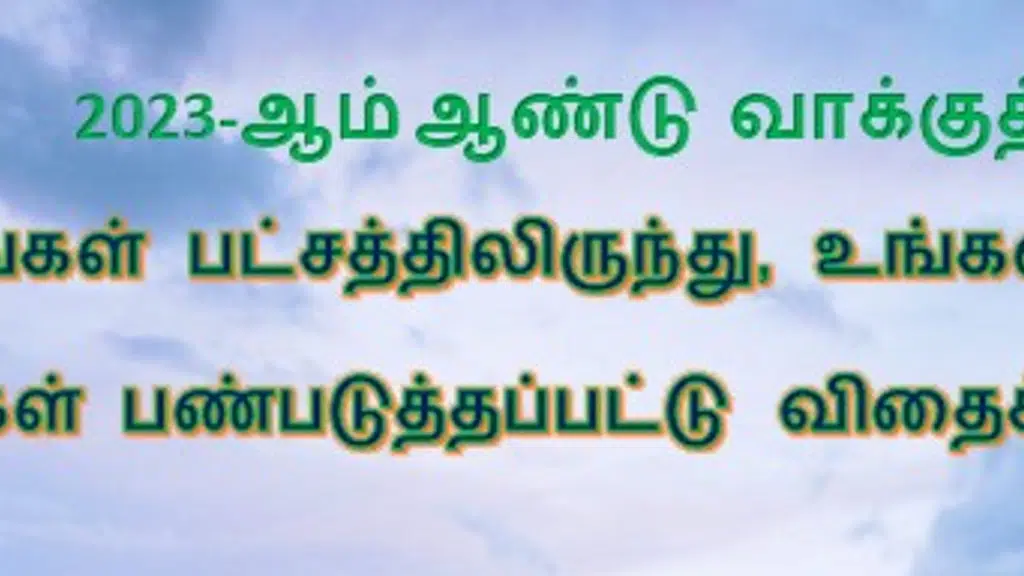 Prince Of Peace Church