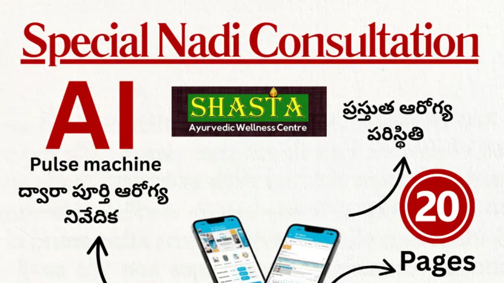Shasta Ayurvedic Wellness Centre