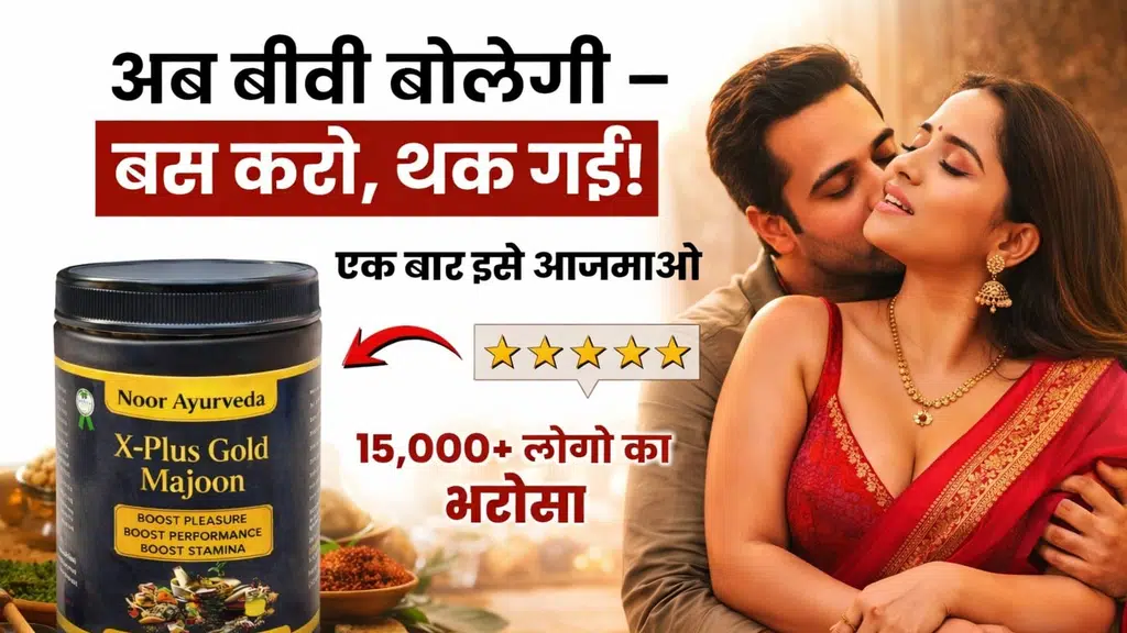 Noor Ayurveda