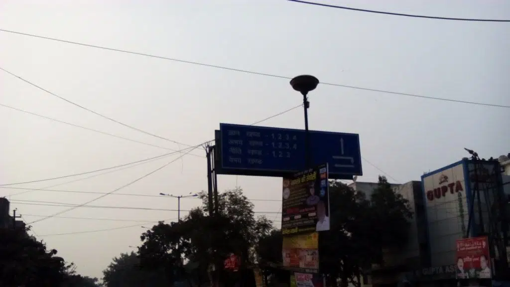 Jagdamba paints hardware and sanitary store - Indirapuram