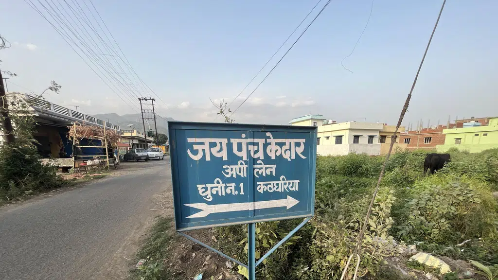 Bhart Inter College Bhojipura Bareilly