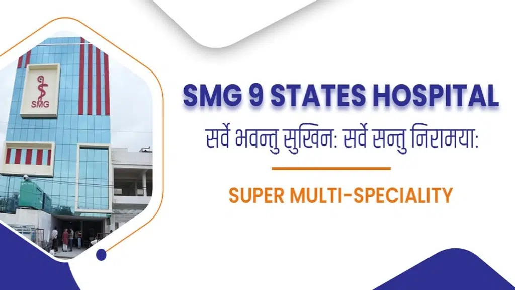 SMG 9 STATES Hospital