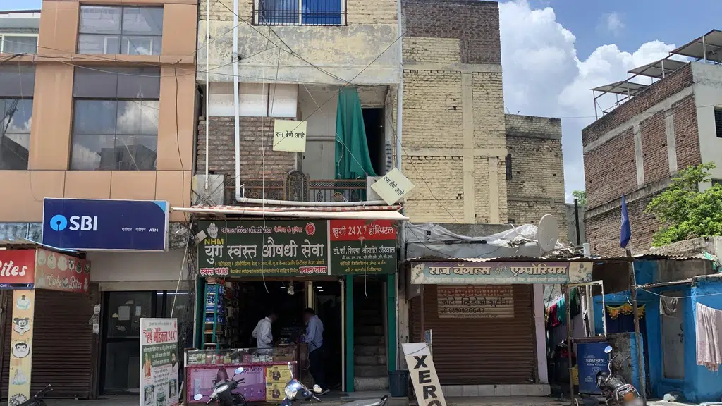 Aayush Multi Services CSC Center