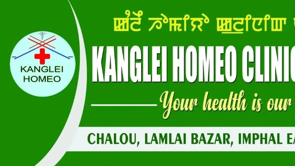 Kanglei Homoeo Clinic