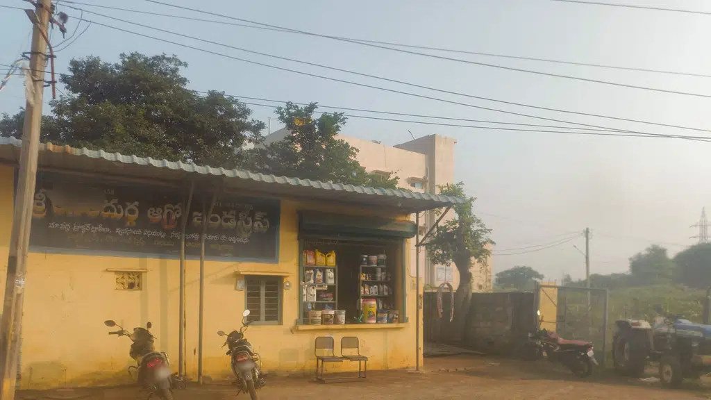Sri Raghavendra Swamy Mutt, Sri Kalahasthi