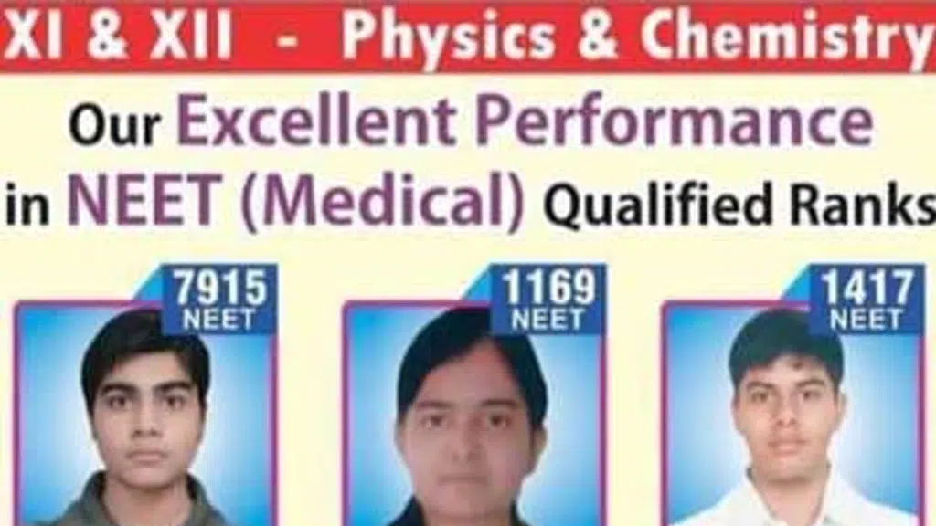 Vikas Institute of Physics