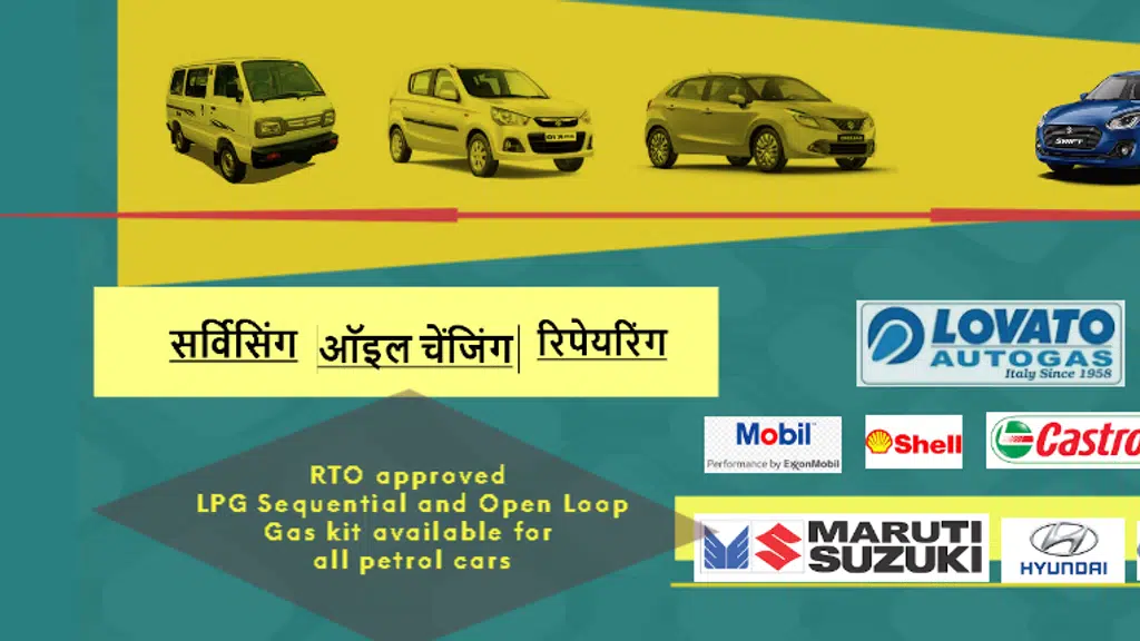 Sethiya Motors