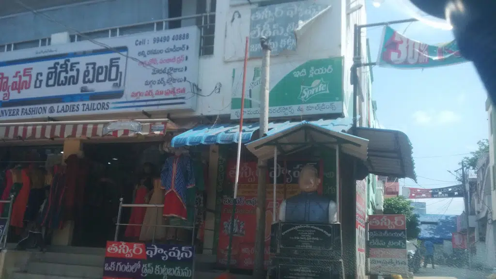 Chennai Garments