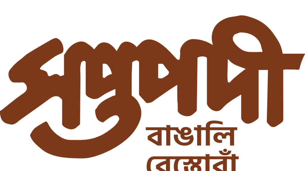 Saptapadi Restaurant