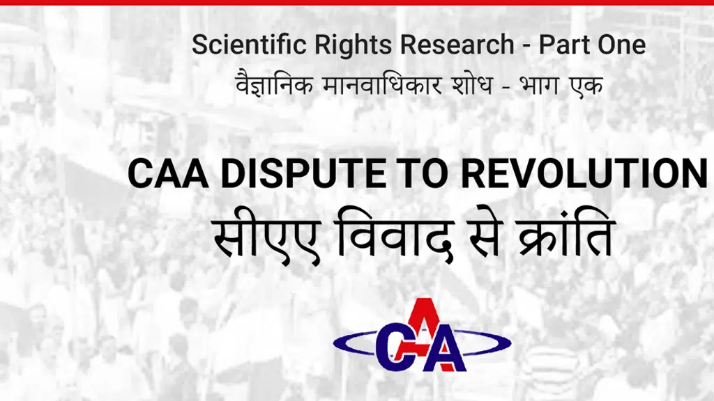 Conscious Citizen Forum