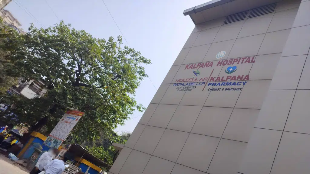 Thane Bus Depot-Khopat