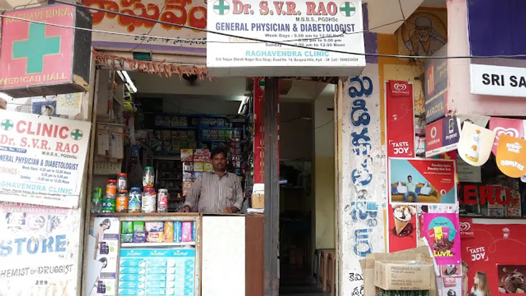 Raghavendra medical and general stores
