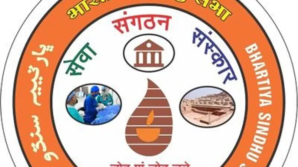 Bharatiya Sindhu Sabha Rashtriya_Official